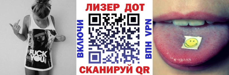 Марки N-bome 1500мкг  продажа наркотиков  Майский 