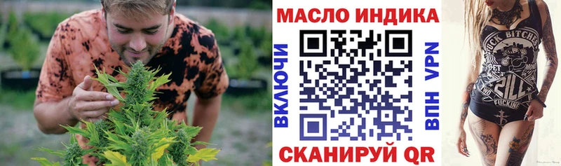 ТГК вейп с тгк  что такое   Майский 