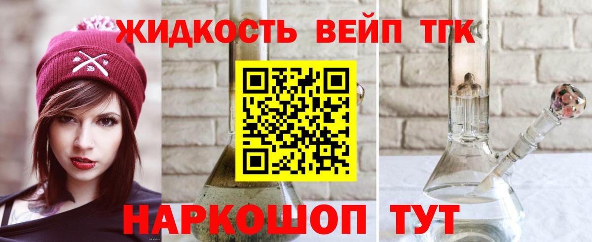 Дистиллят ТГК концентрат Майский