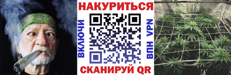 Шишки марихуана VHQ  Майский 