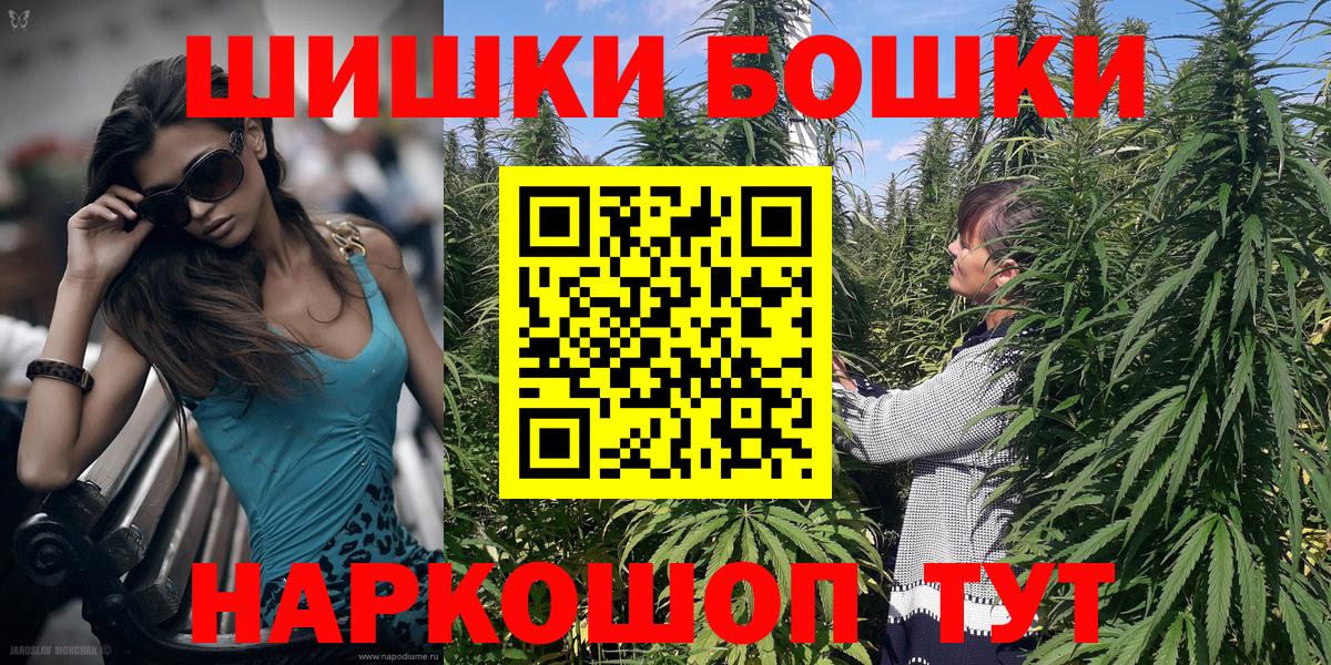 Бошки Шишки ГИДРОПОН Майский